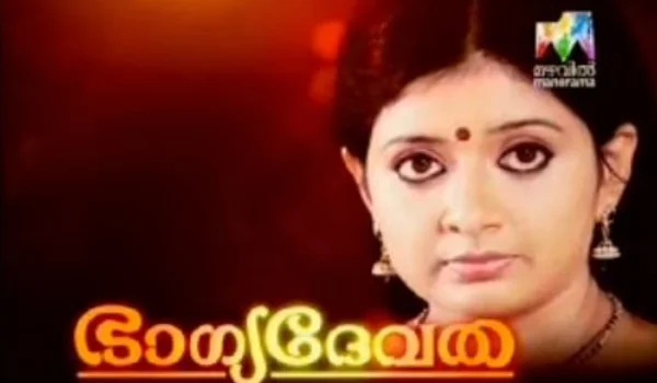 Bhagyadevatha Serial Cast