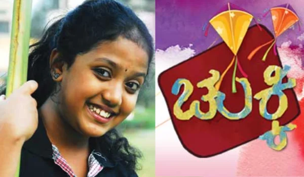 Chukki Kannada Serial Cast